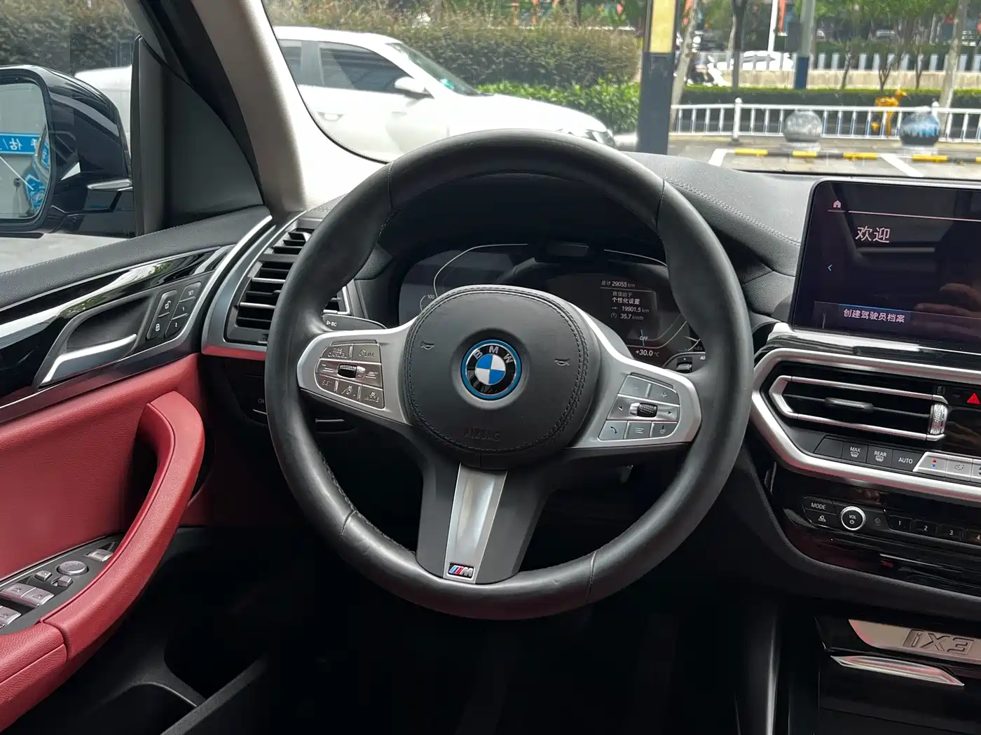 BMW iX3 2024 2023 Leading Type
