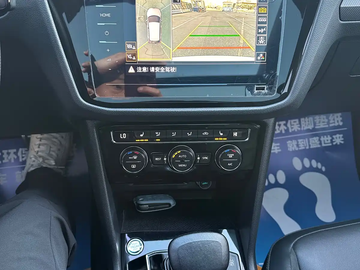 Volkswagen Tiguan L 2021 330TSI Automatic 2WD R-Line Premium фото 16