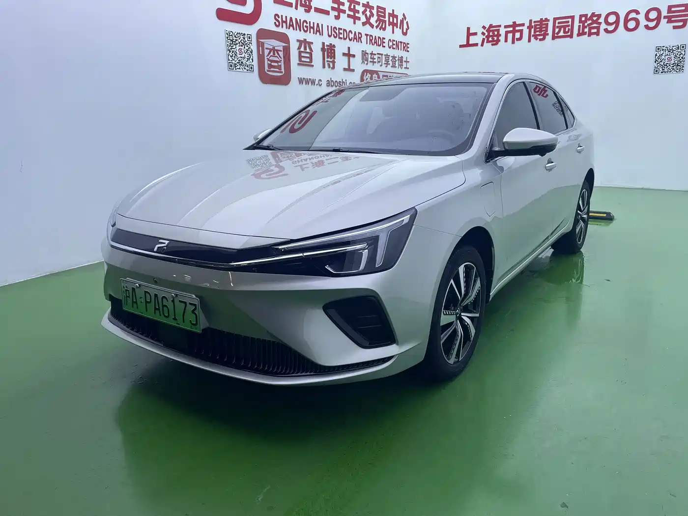 Roewe Feifan ER6 2021 2021 New Power Edition 620km Ultimate