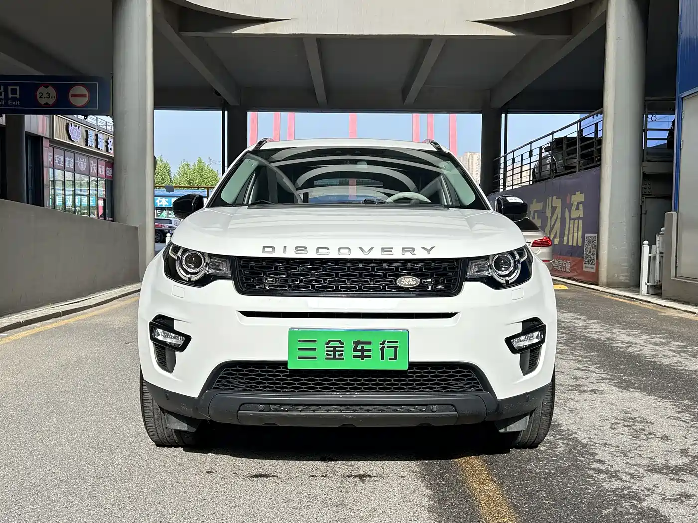 Land Rover Discovery Sport 2018 240PS PURE Edition фото 2