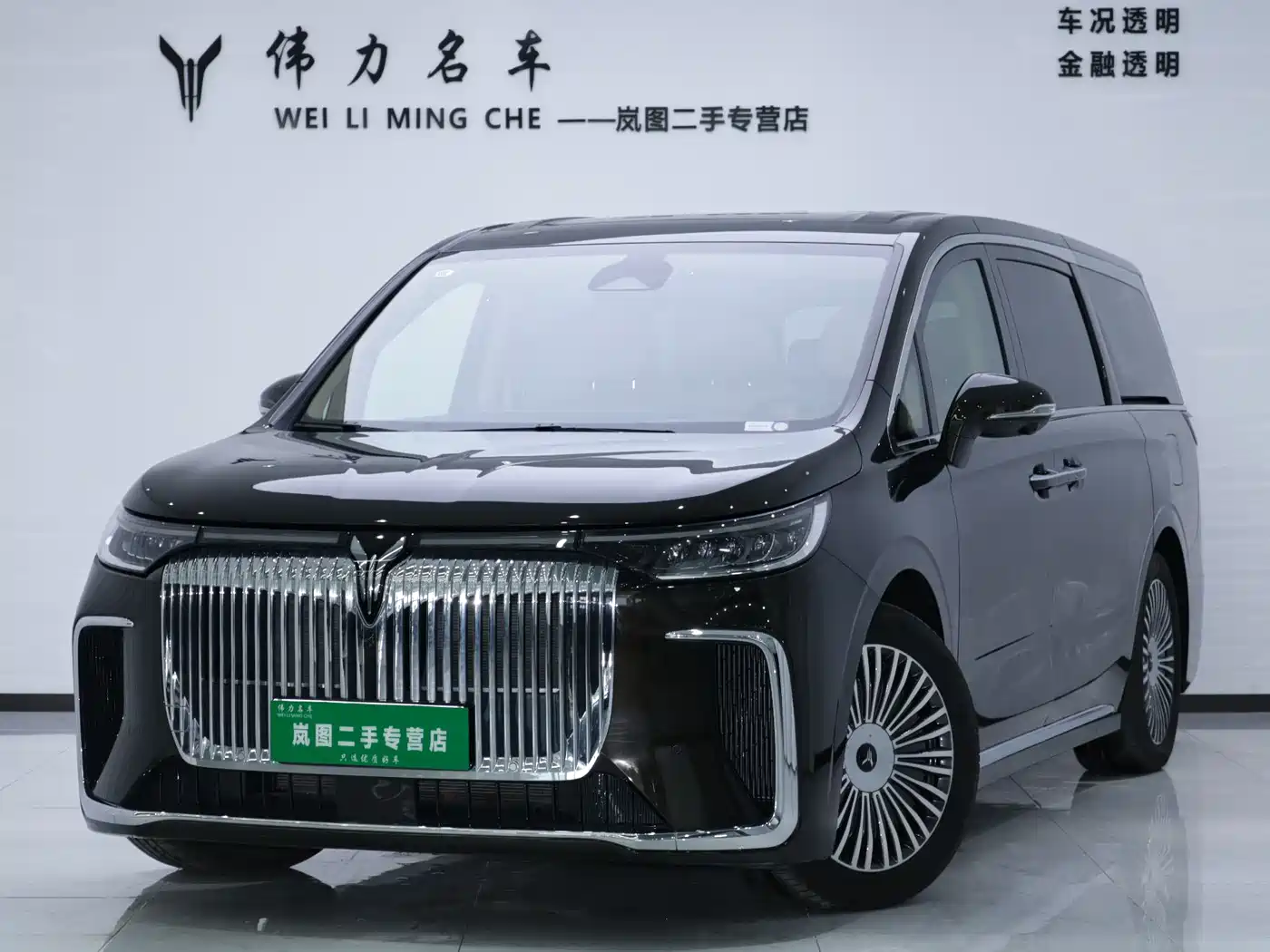 Voyah Auto Voyah Dreamer 2025 PHEV AWD Flagship Kunpeng Edition