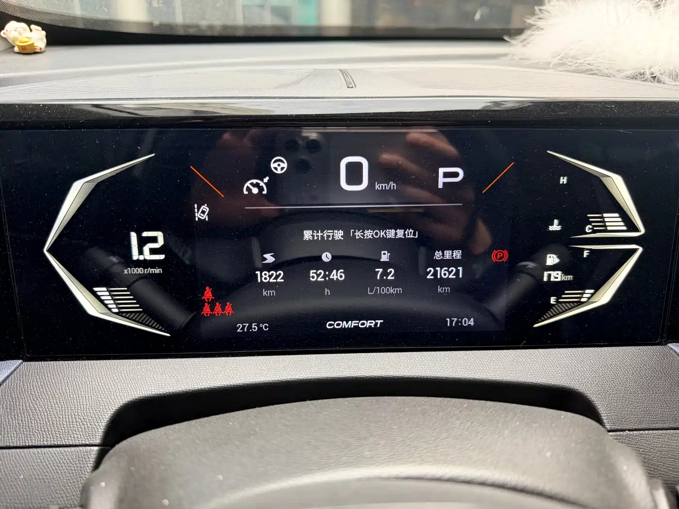 GAC Trumpchi Trumpchi GS3 2023 Shadow Speed 270T Smart Power Edition фото 11
