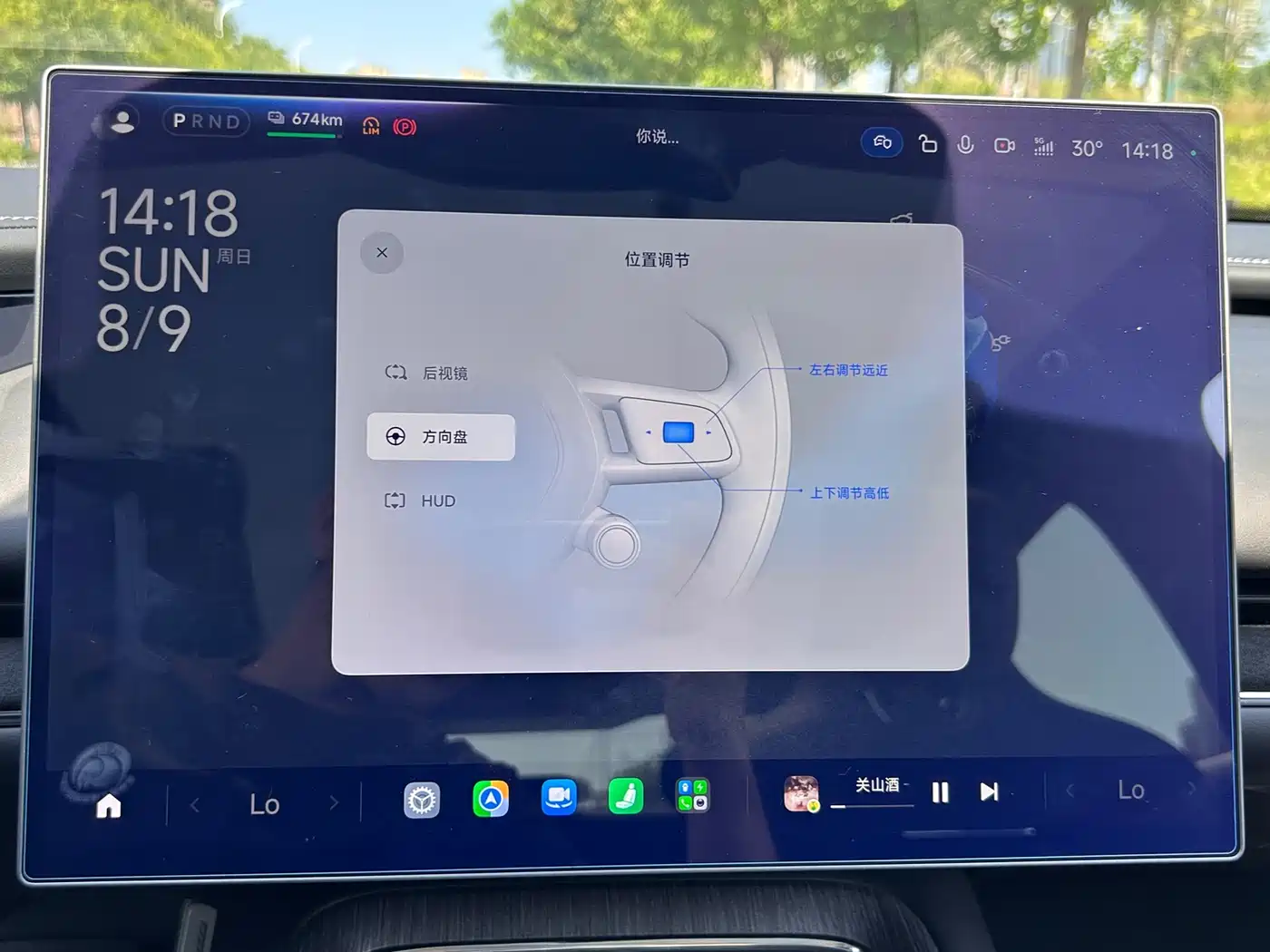 Xiaomi SU7 2026 2024 RWD Ultra Long Range Advanced Smart Driving Pro Edition