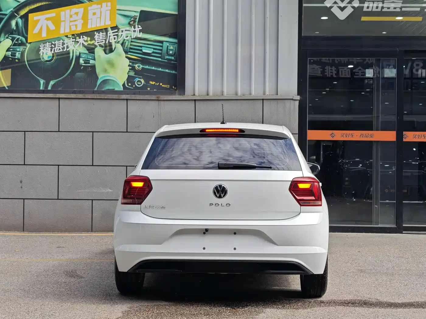 Volkswagen Polo, миниатюра 7