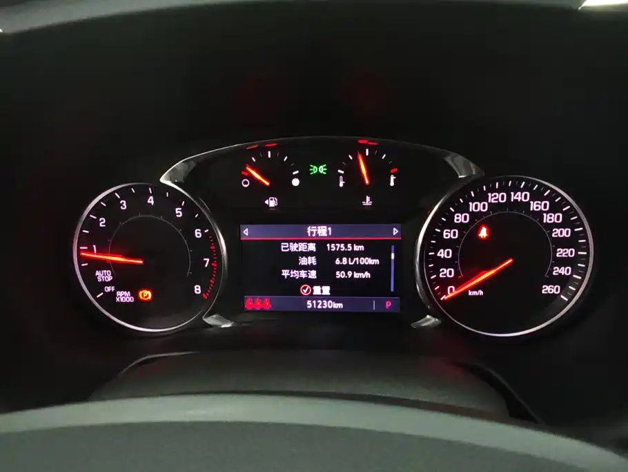 Chevrolet Trailblazer 2021 2020 650T 7-seater Power Edition