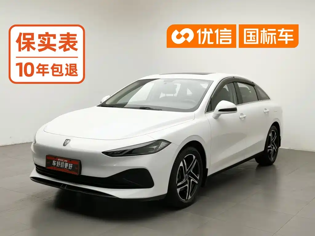 Roewe D7 2024 2023 DMH 125km Beyond Edition