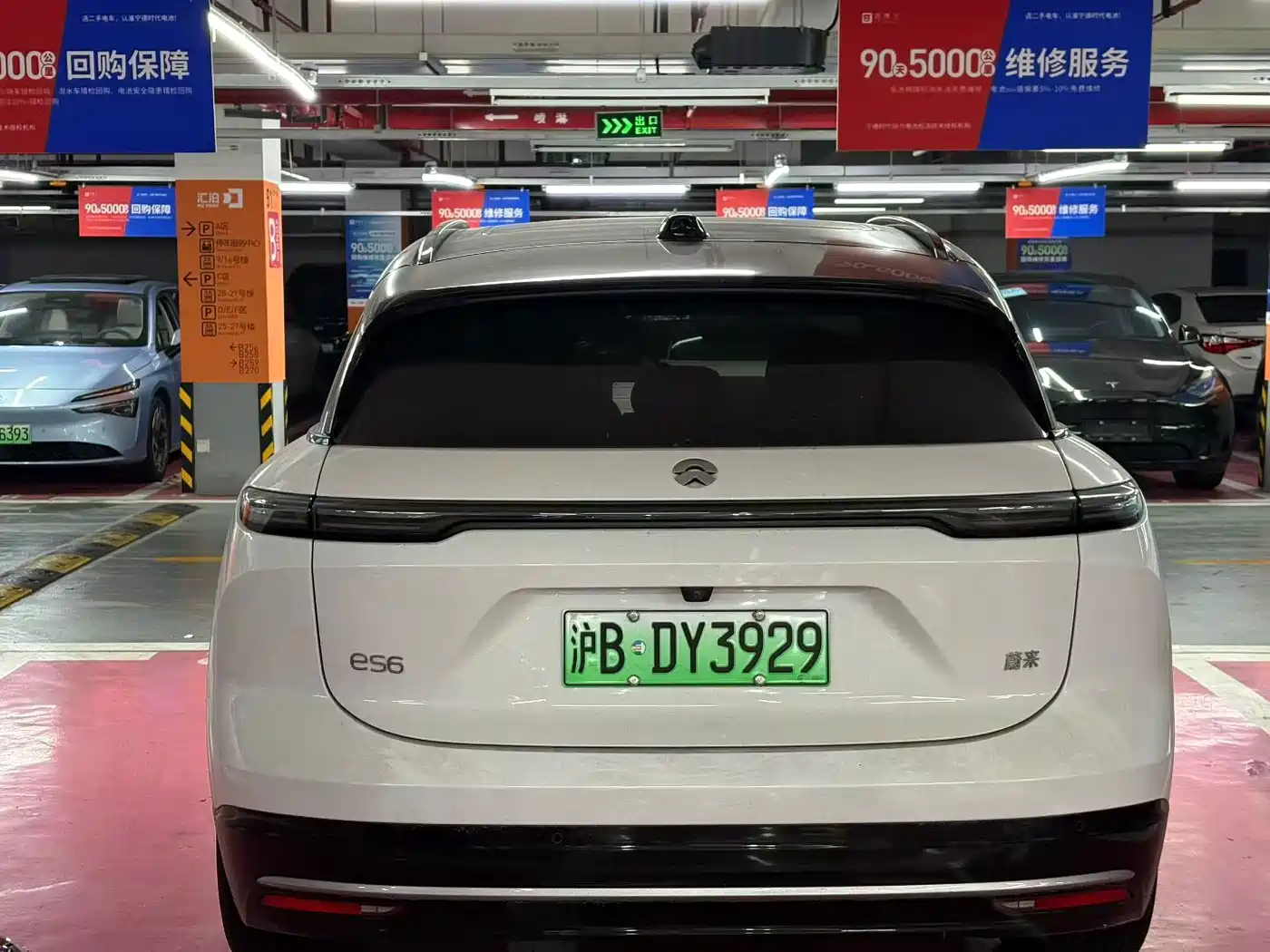 NIO ES6 2025 2025 75kWh