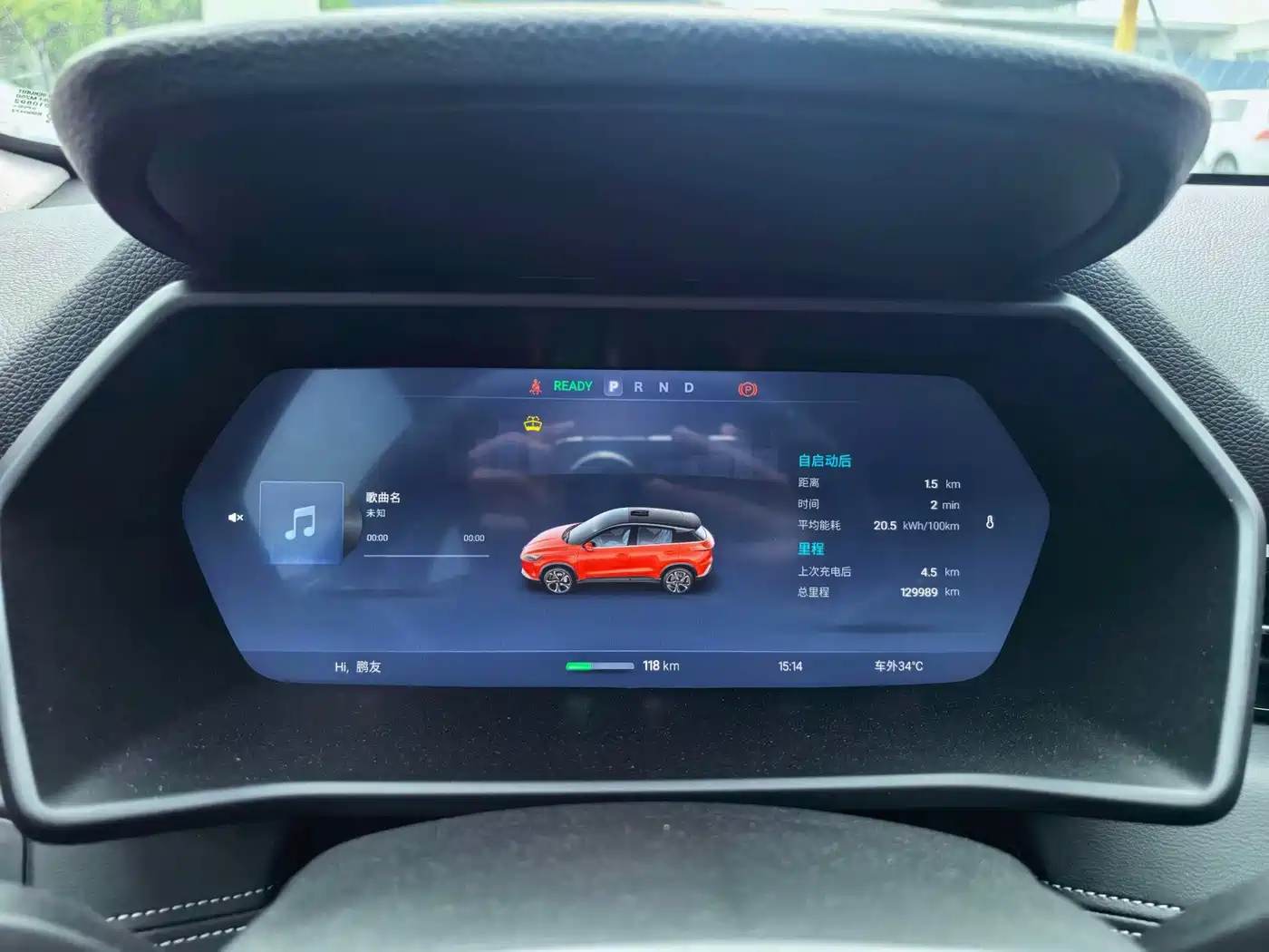 XPeng G3 2019 2019 Premium Edition