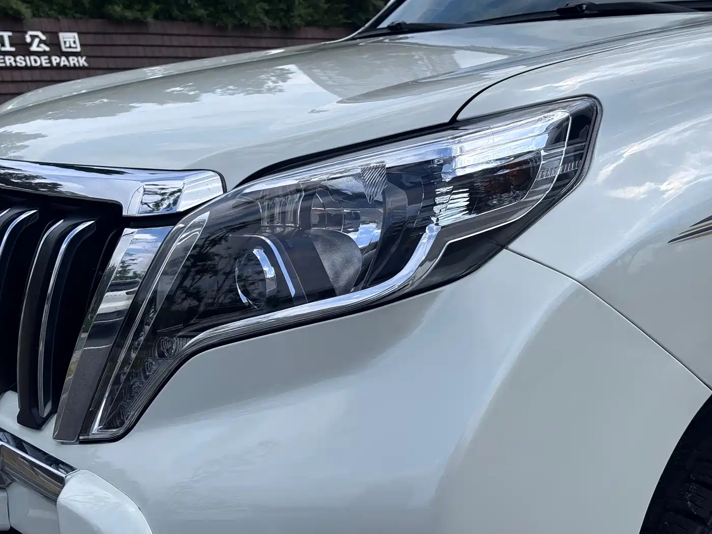 Toyota Prado 2016 2.7L Auto Standard Edition фото 16