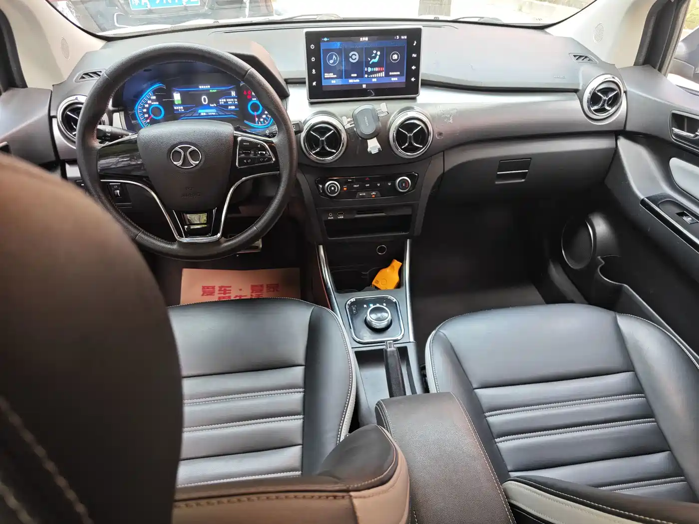 BAIC New Energy EC5 2021 2020 New Fashion Edition