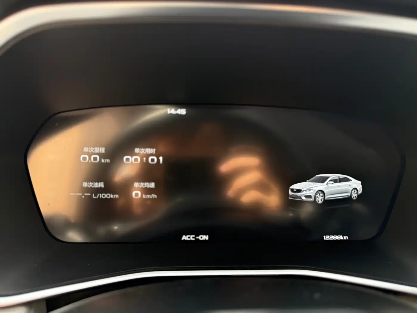 GEELY AUTOMOBILE XINGRUI