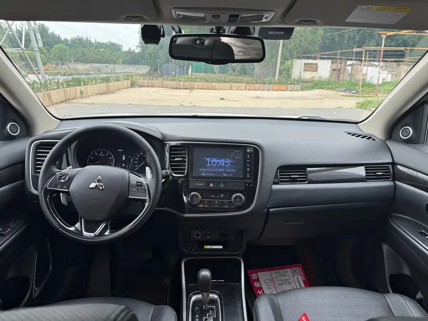 MITSUBISHI OUTLANDER