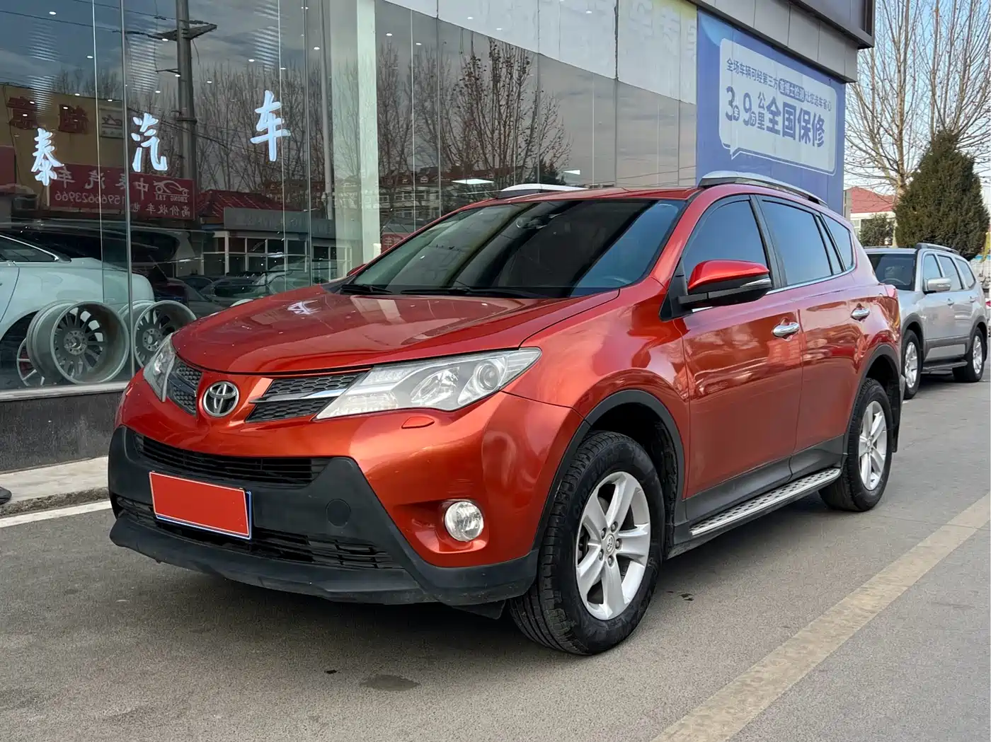 Toyota RAV4 Rongfang 2013 2.5L Auto 4WD Elite