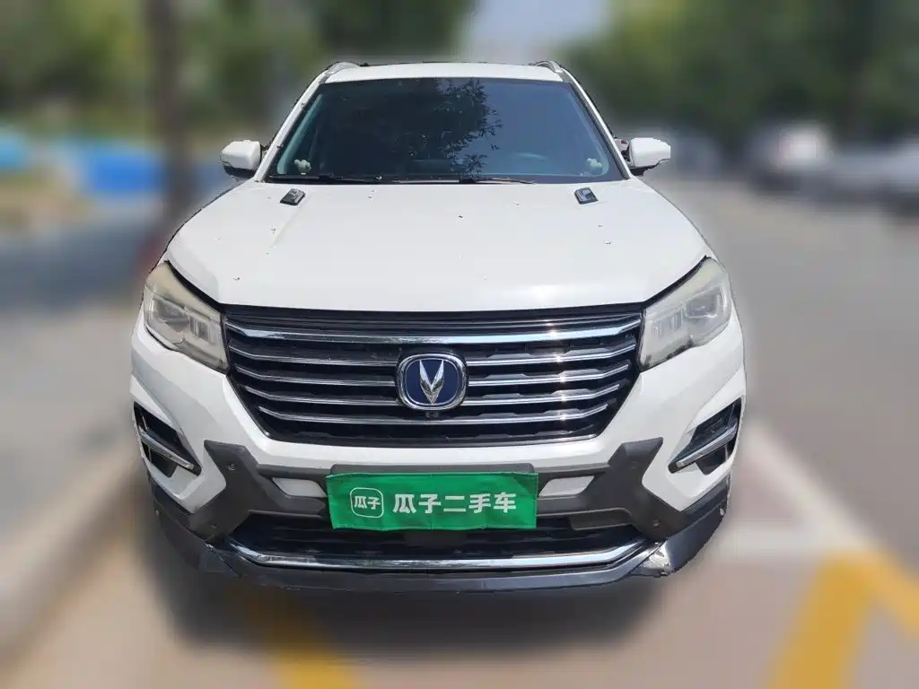 Photo 3 - Changan CS75