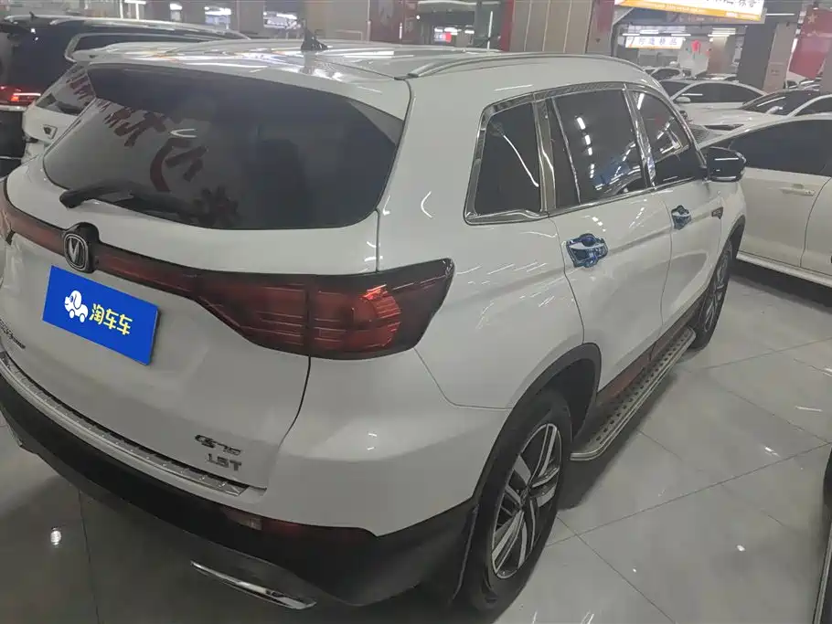 CHANGAN CS75