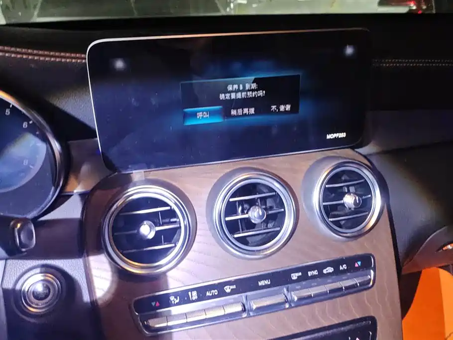 Mercedes-Benz GLC 2020 GLC 300 L 4MATIC Dynamic фото 13