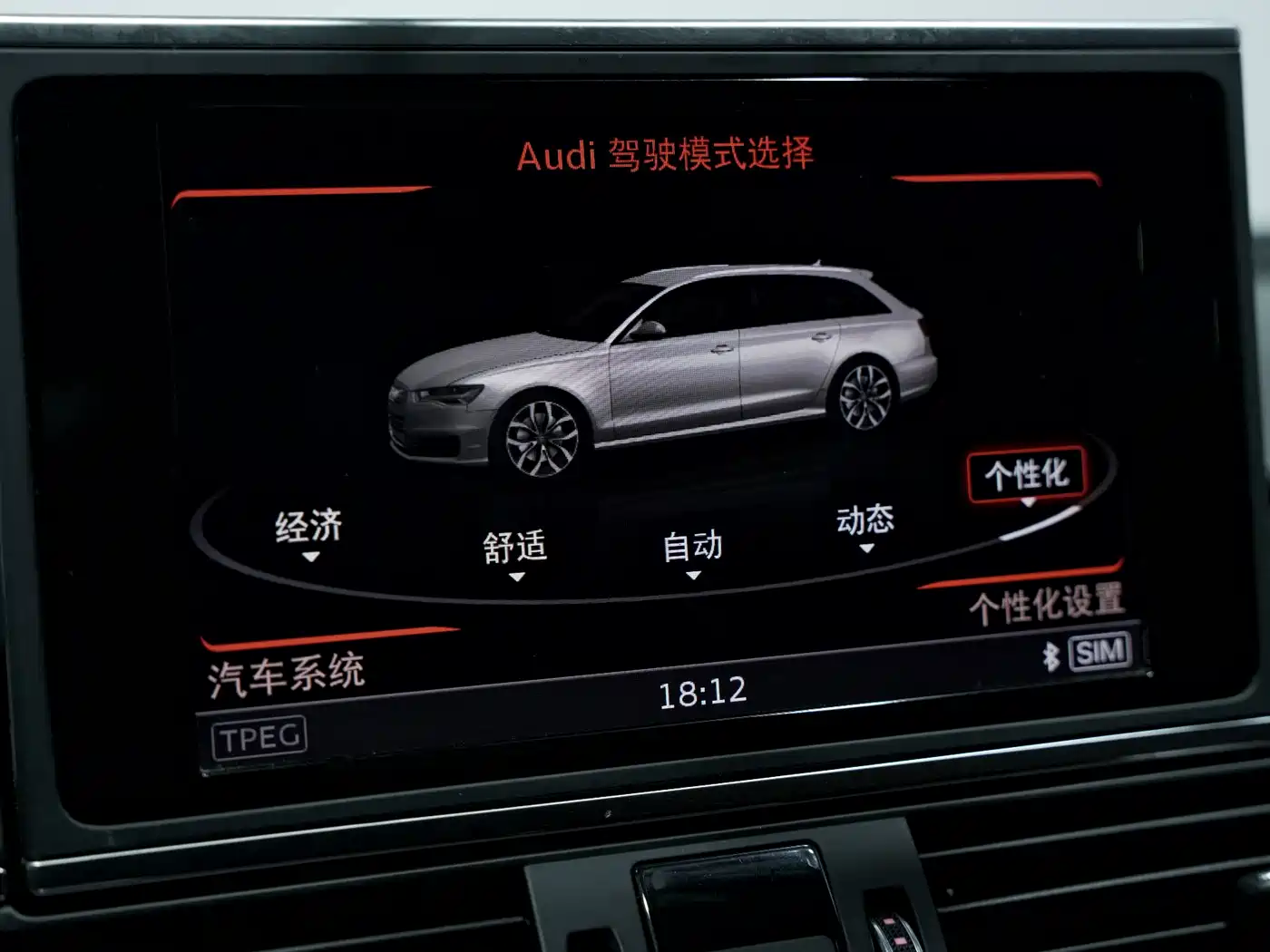 Audi A6 (Import) 2017 Avant 35 TFSI Fashion фото 7