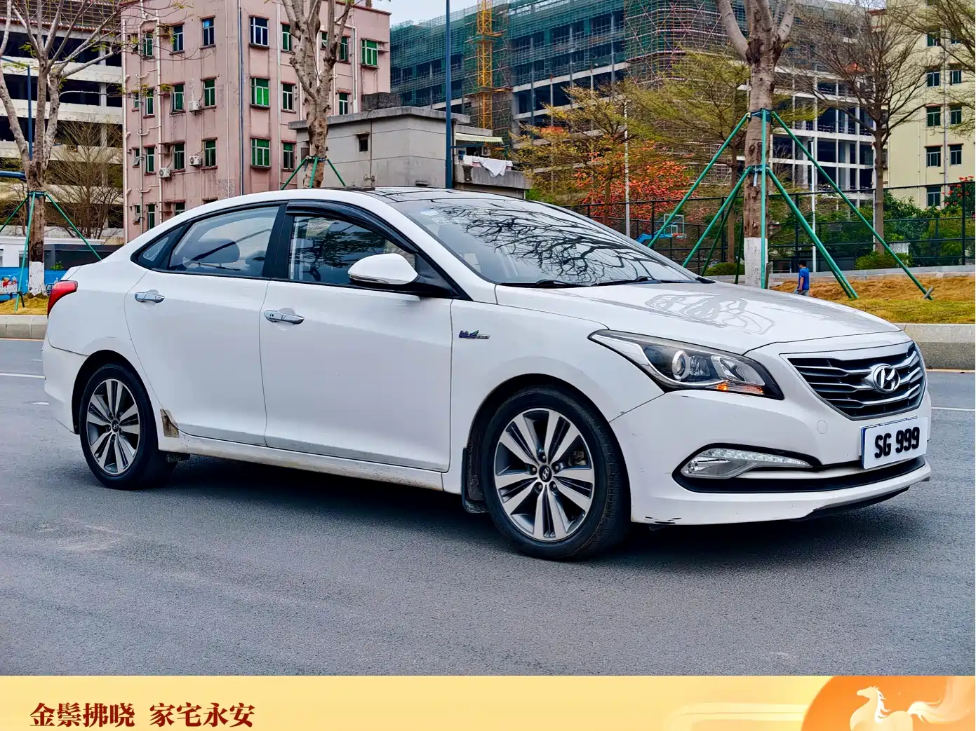 HYUNDAI NAME PICTURE