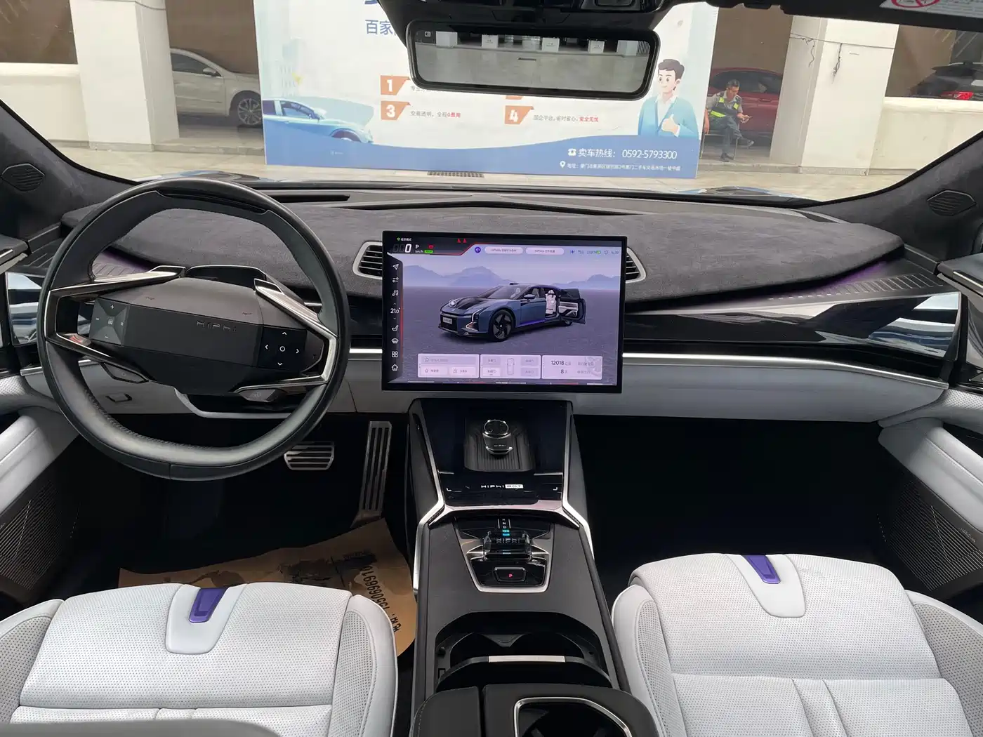 HiPhi Z 2023 2023 4-Seater Edition