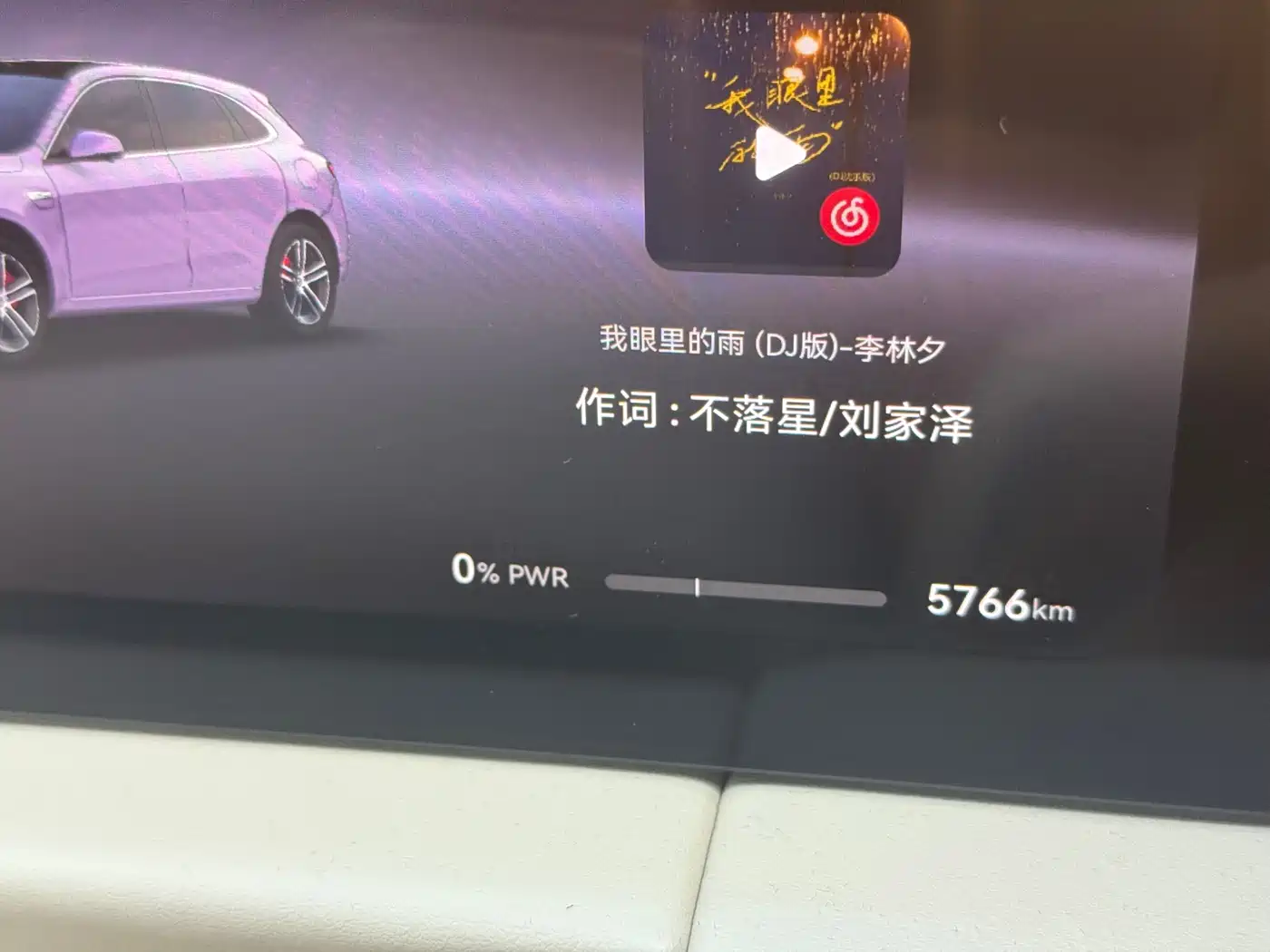 AITO Wenjie AITO M5 2025 Extended Range Ultra AWD фото 30