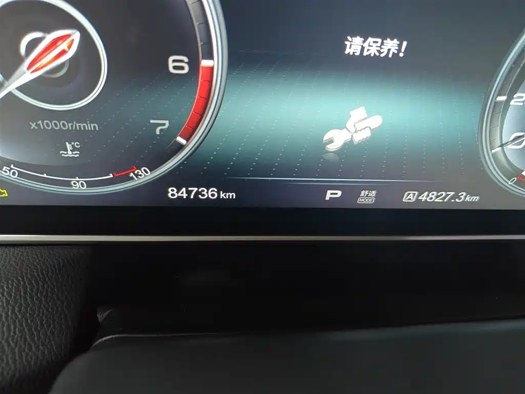 Hongqi HS5 2019 2.0T Smart Connect Enjoy 4WD Edition фото 4