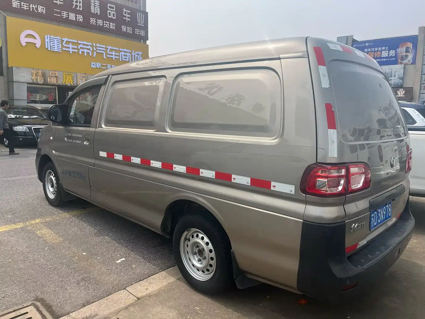 DONGFENG LINGZHI