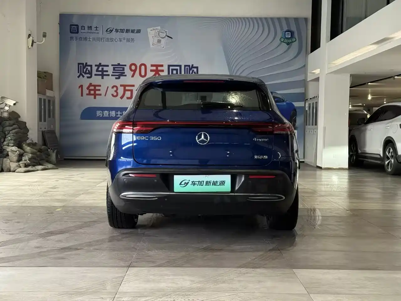 MERCEDES-BENZ EQC