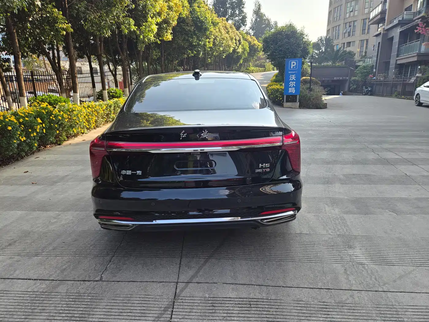 Hongqi H5 2023 1.5T DCT Smart Connect Flag Rhythm фото 9