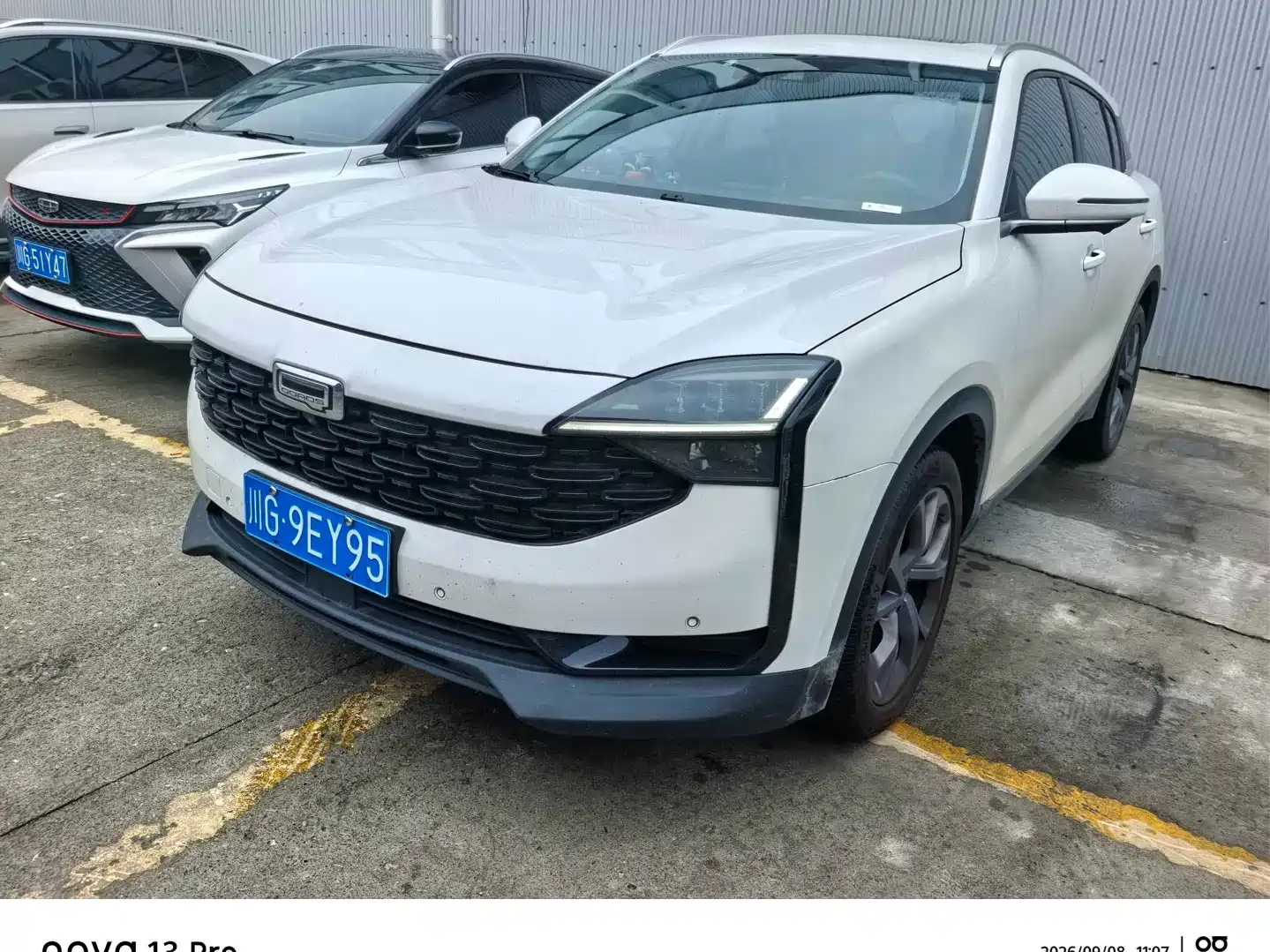 Фото 1 - Qoros 7