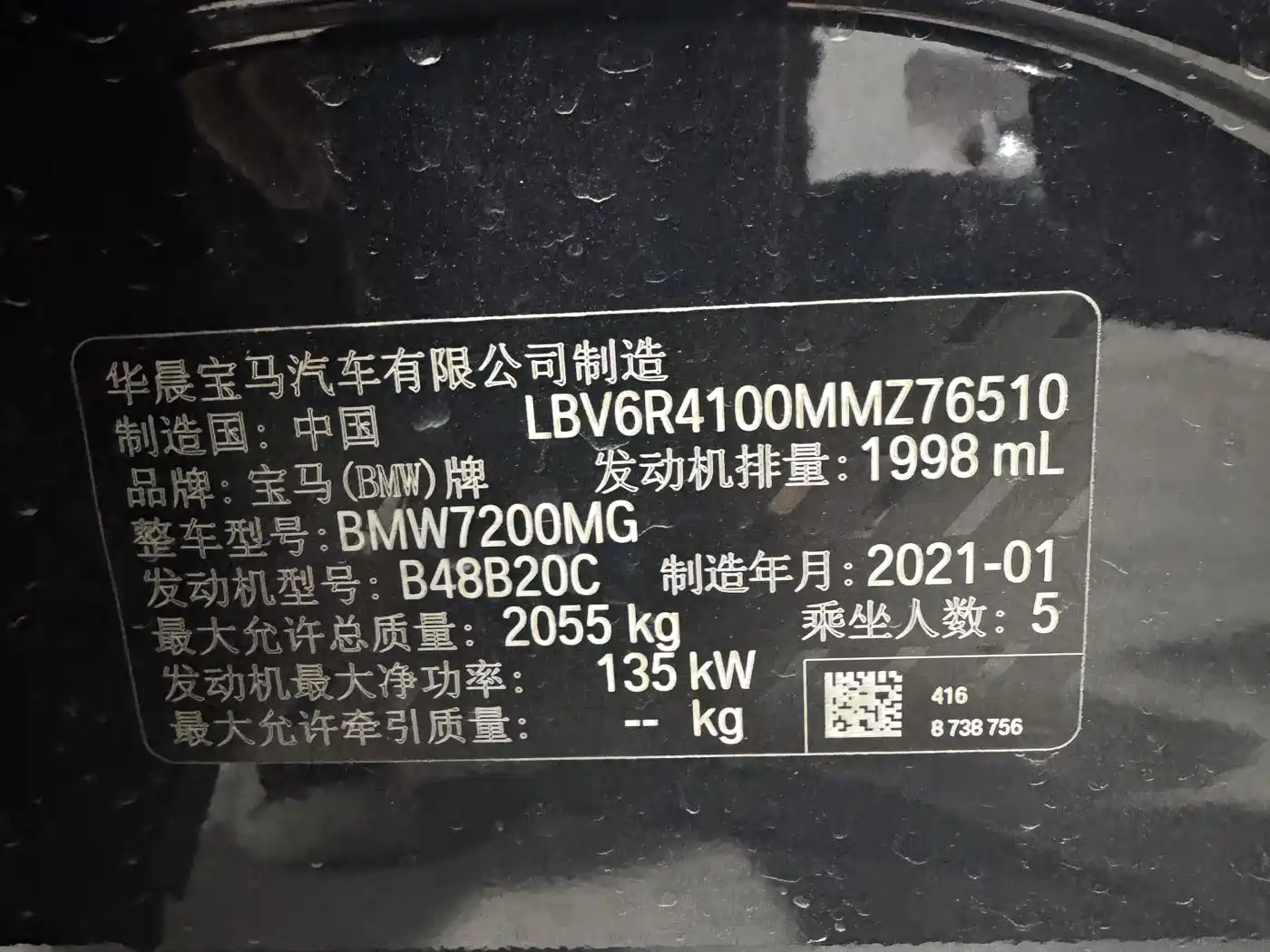 BMW 3-SERIES