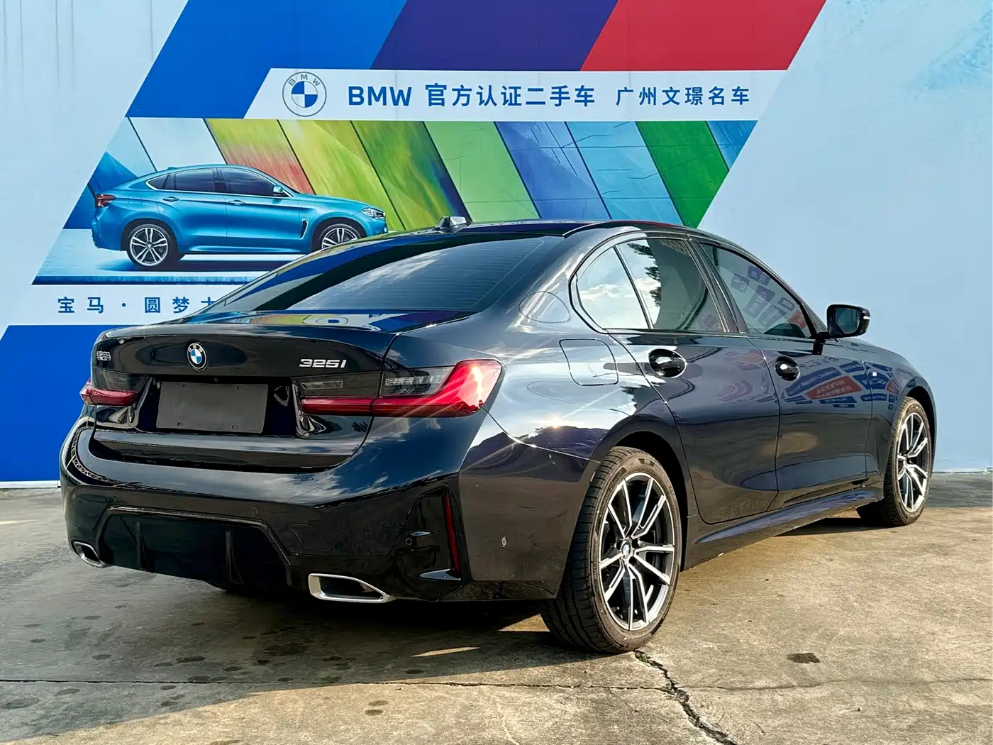 2026 BMW 3 Series