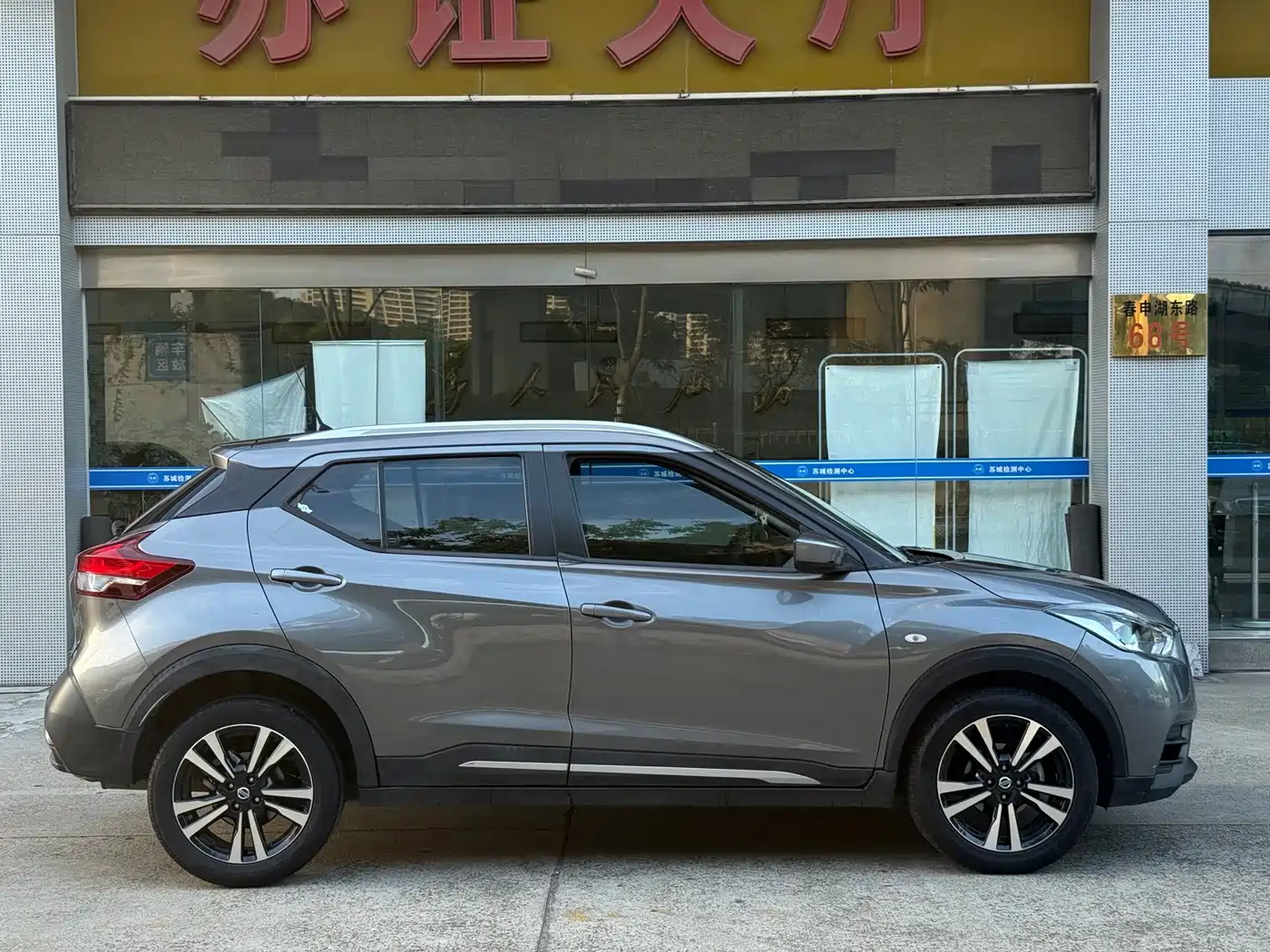 Nissan Kicks 2021 2021 1.5L XL CVT Cool Edition