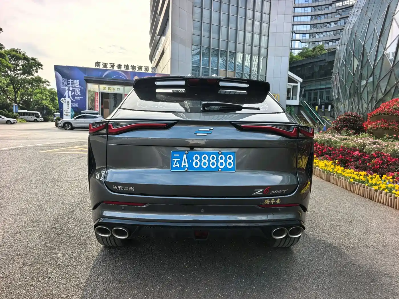 CHANGAN Z6