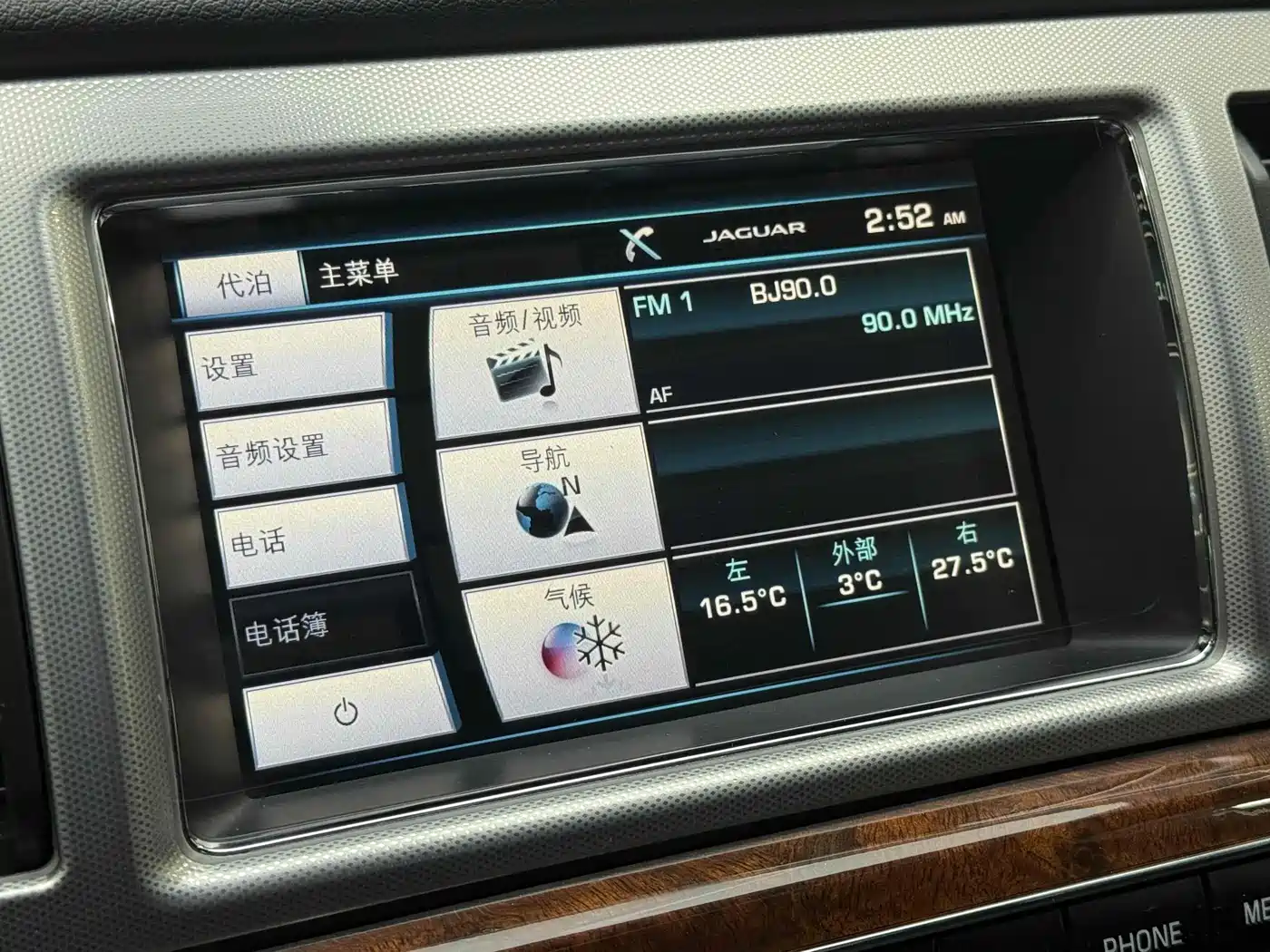 Jaguar XF 2014 2014 XF 2.0T Luxury Edition