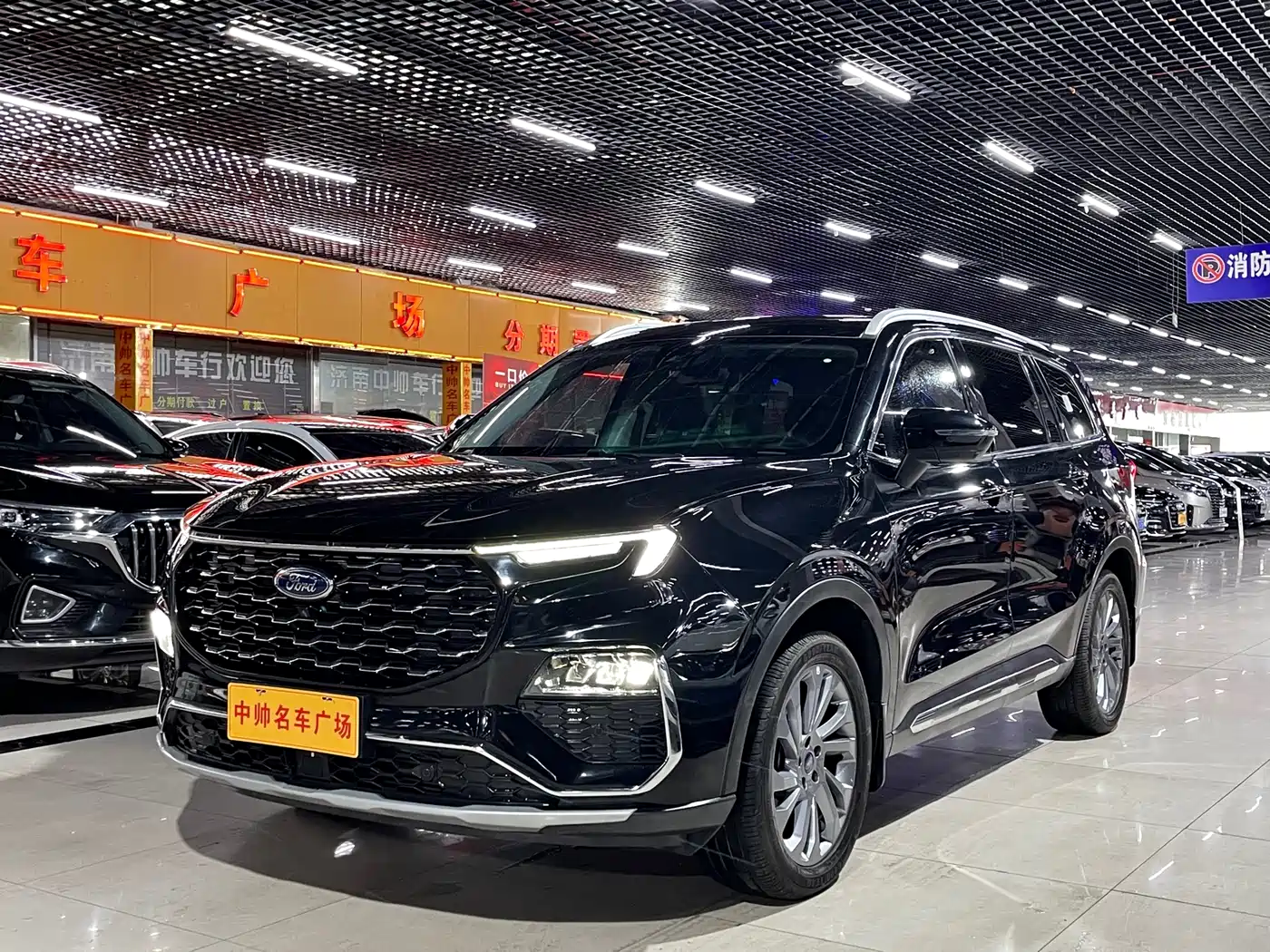 FORD LINGYU