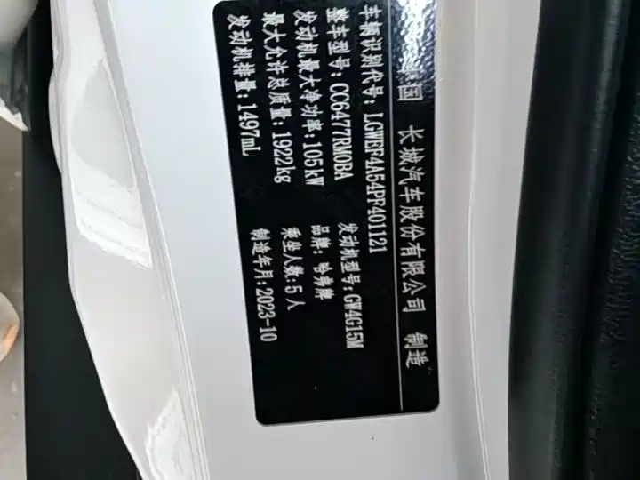 Haval M6 2023 PLUS 1.5T Manual Luxury Smart Connect фото 10