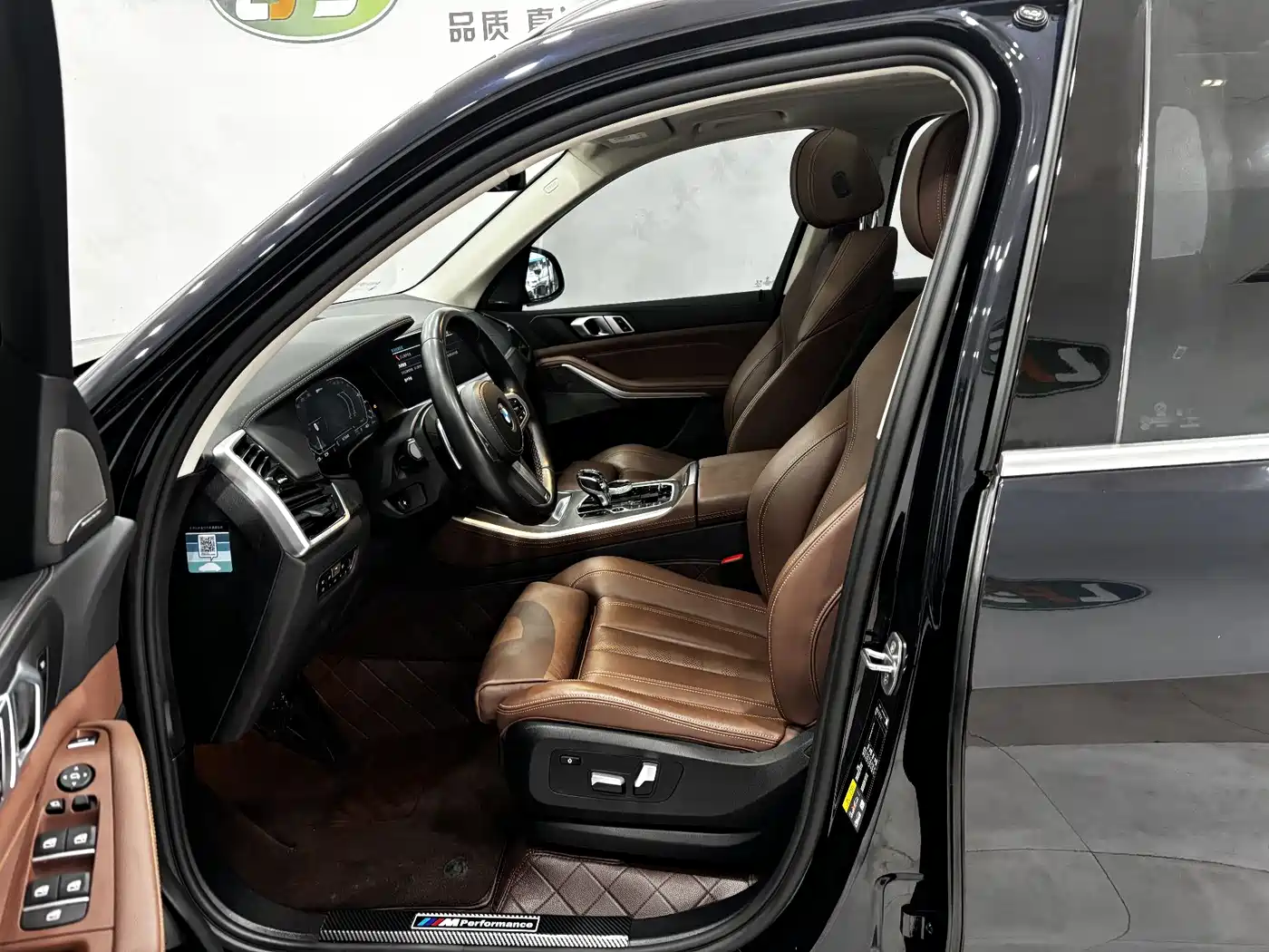 BMW X5 New Energy(Imported) 2020 xDrive45e M Sport Package фото 13