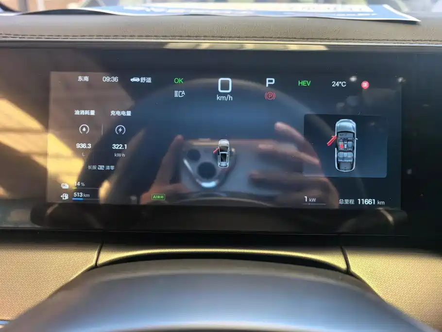 BYD Song L DM-i 2025 2025 Smart Drive Edition 112km Surpassing