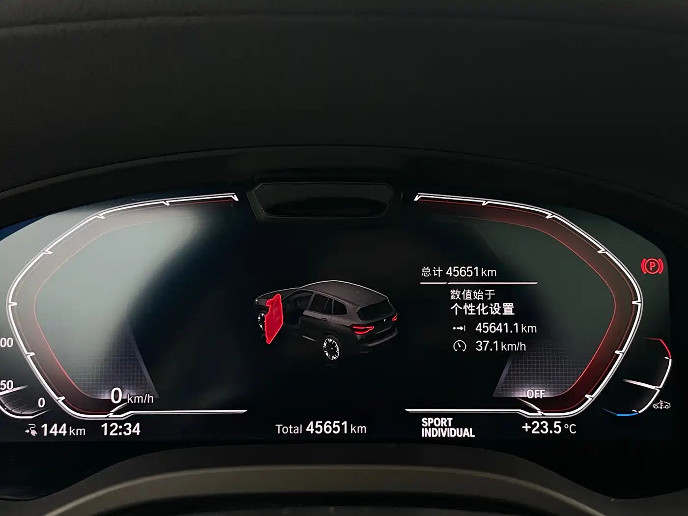 BMW iX3 2021 Pioneer фото 14