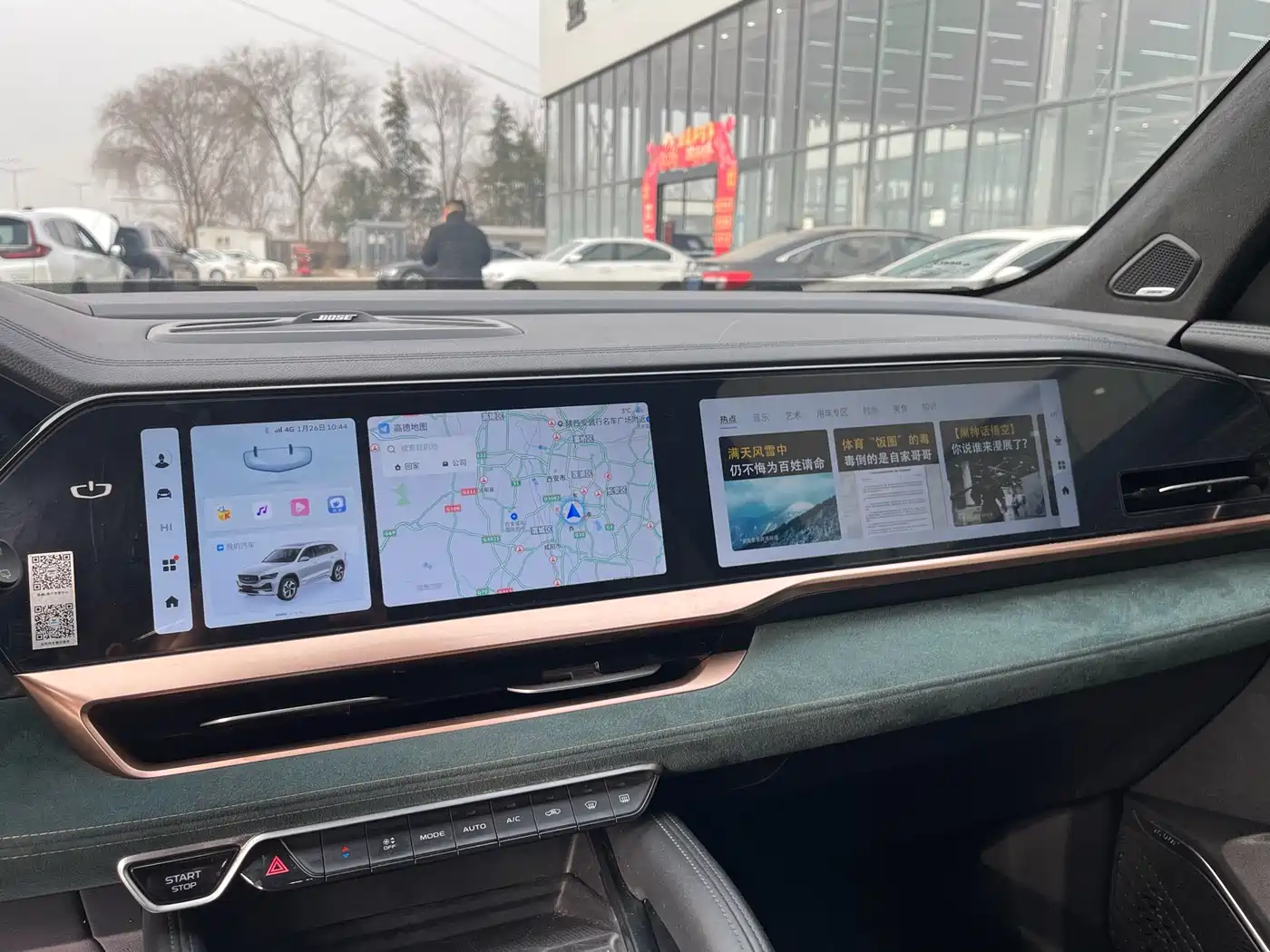 GEELY AUTOMOBILE XINGYUE L