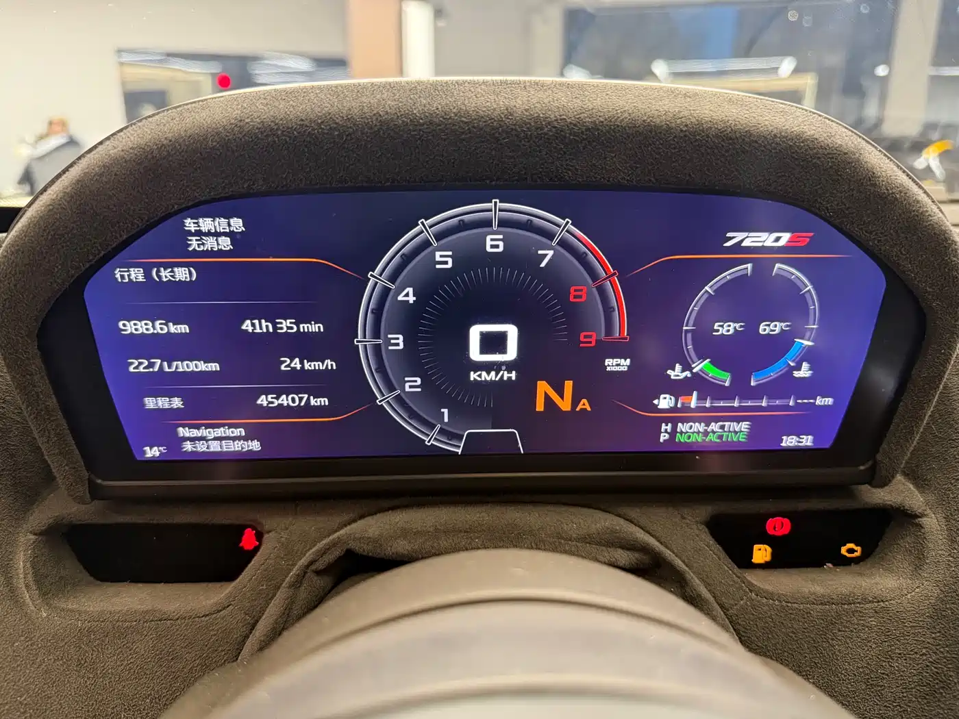 McLaren 720S 2019 2019 4.0T Coupe