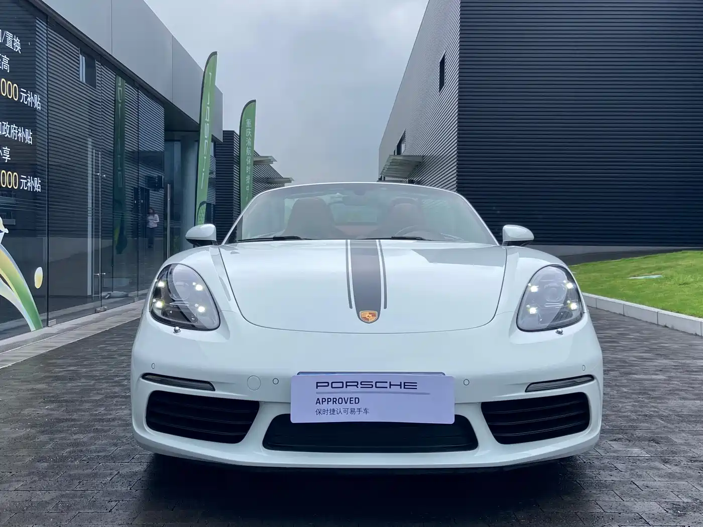 Porsche 718 2023 Boxster Style Edition 2.0T фото 5