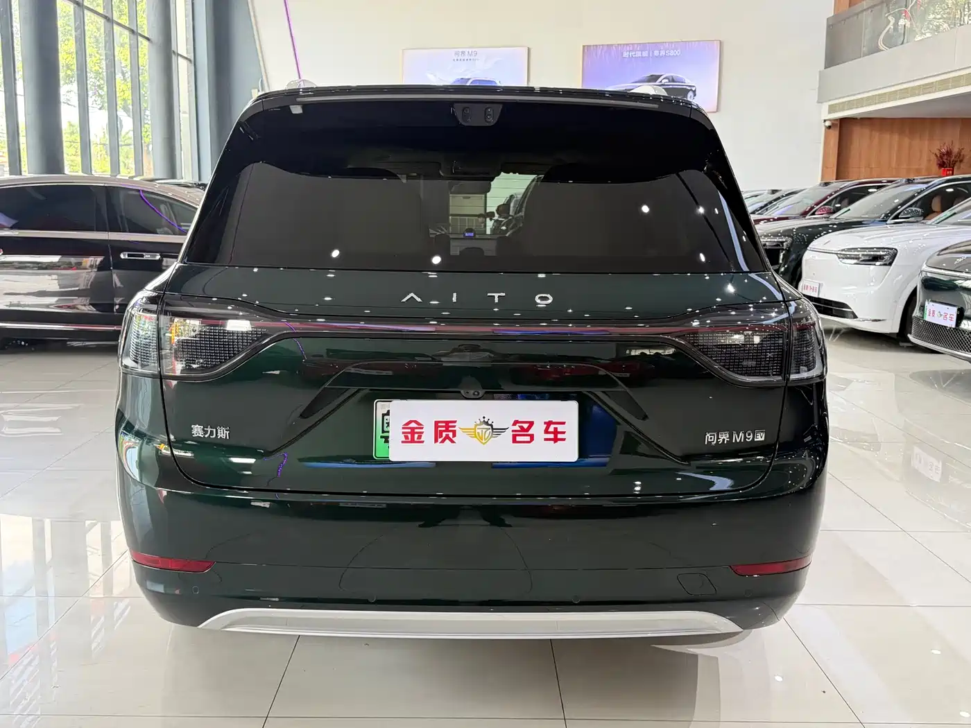 AITO Wenjie AITO M9 2025 Pure Electric Ultra 100kWh 6-Seater фото 16