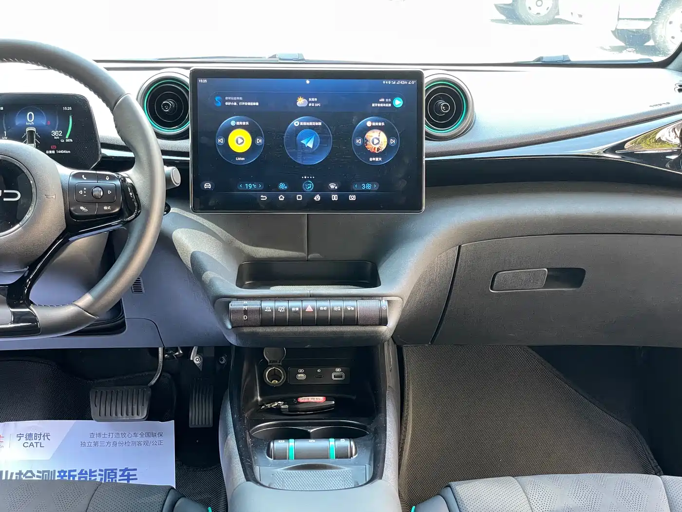 BYD Dolphin 2024 Glory Edition 420km Fashion Edition фото 19