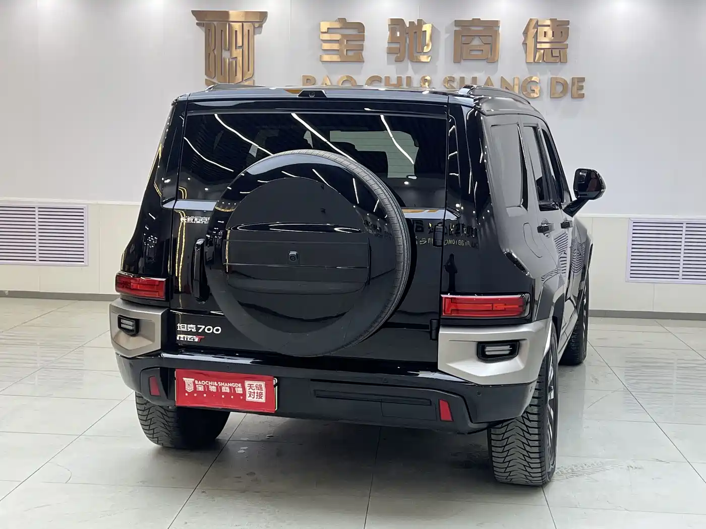 TANK TANK 700 NEW ENERGY