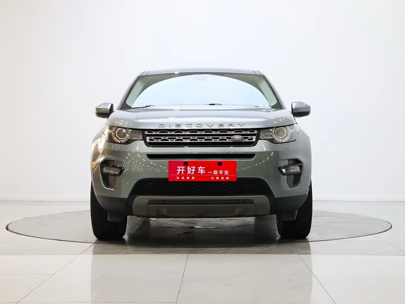 Land Rover Discovery Sport 2018 240PS SE Edition