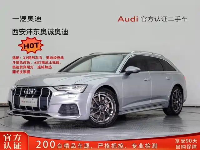Audi A6 (Import) 2020 allroad quattro Explorer 55 TFSI Premium Off-Road
