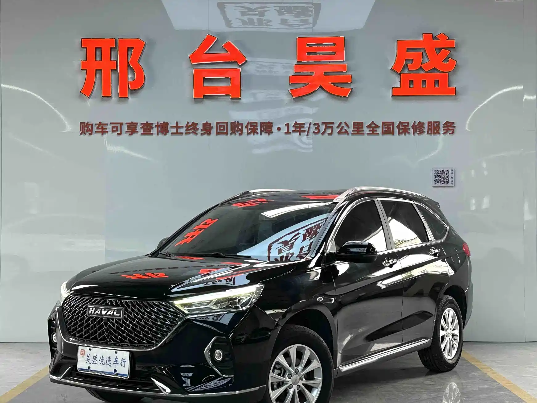 Фото 1 - Haval M6