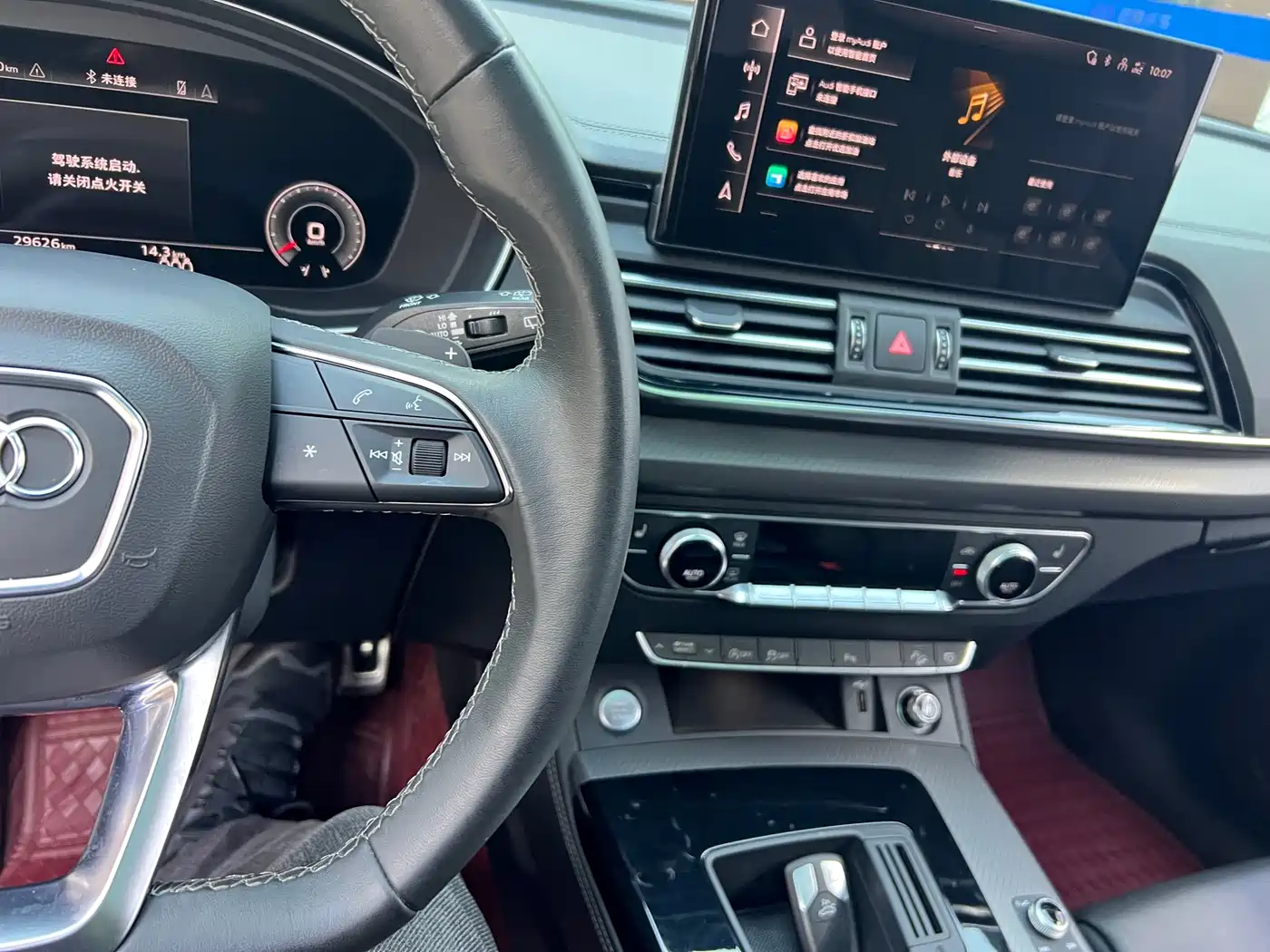 Audi Q5L 2024 Model 40 TFSI Luxury Dynamic фото 14