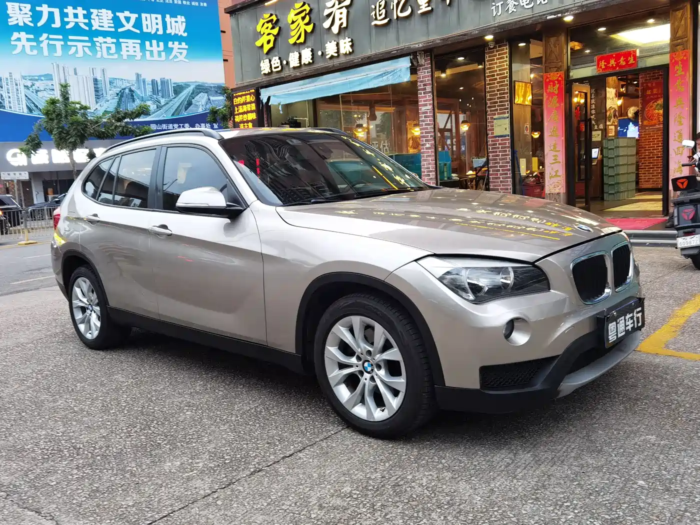 BMW X1 2013 sDrive18i Fashion фото 3